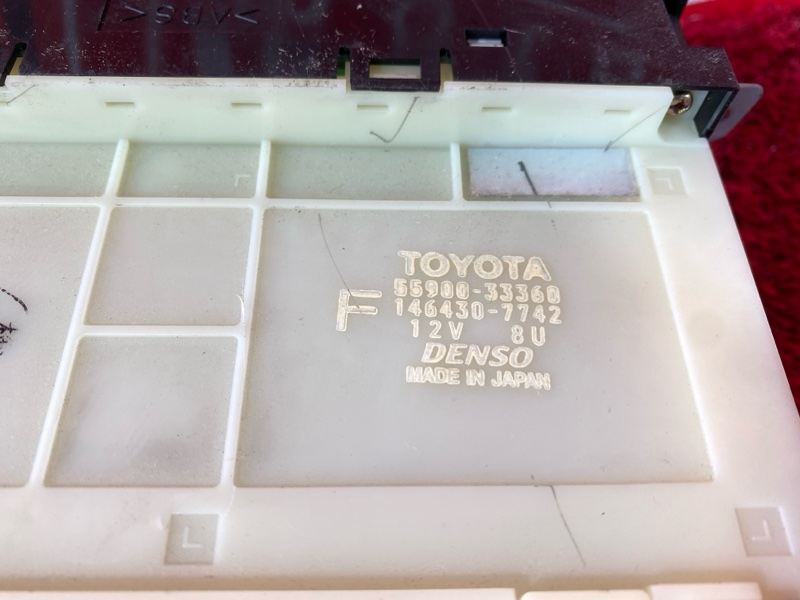 Блок управления климат-контролем, 7200 рублей, Солонцы