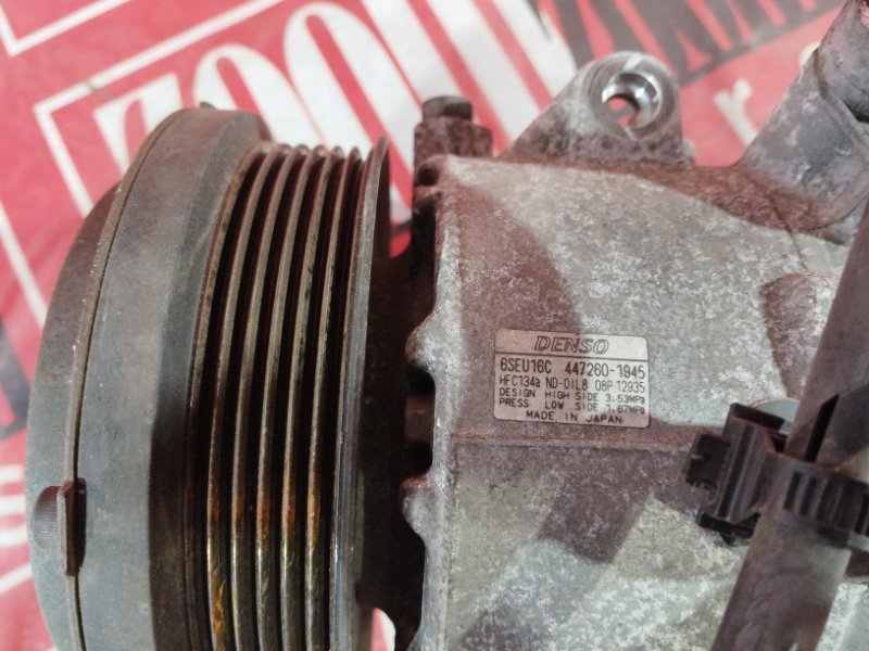 Компрессор кондиционера, 4300 рублей, Солонцы