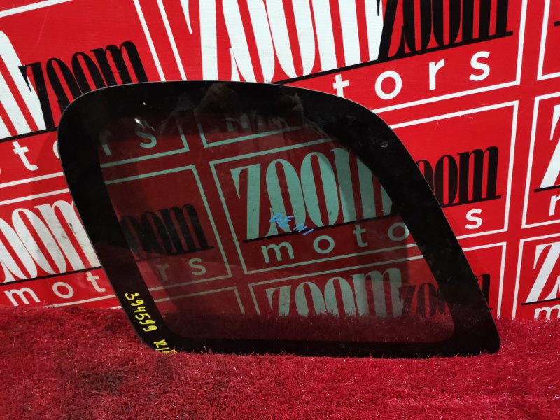 Стекло собачника, 1000 рублей, Красноярск