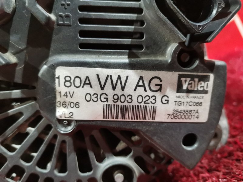 Генератор, 5900 рублей, Солонцы