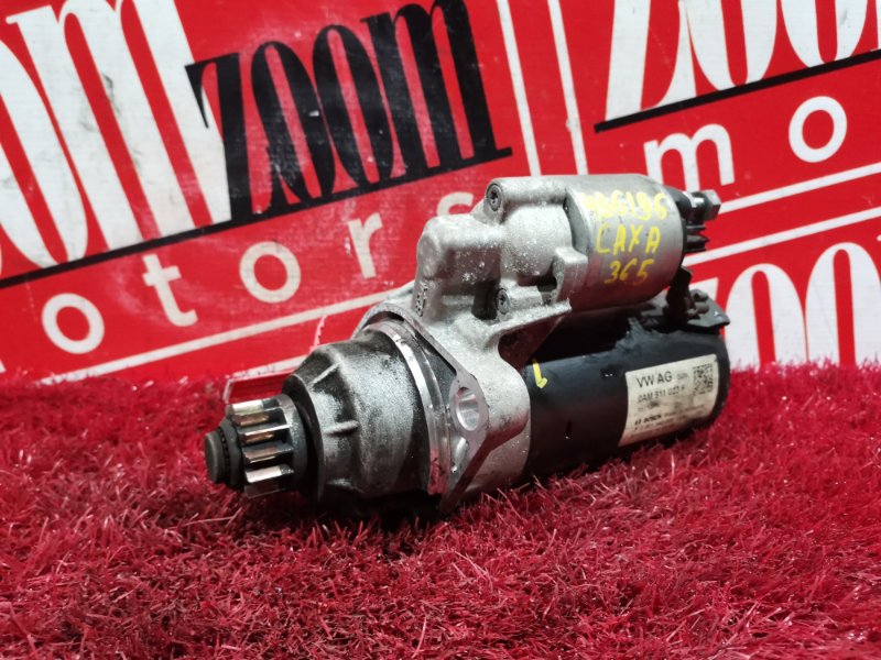 Стартер, 2000 рублей, Солонцы