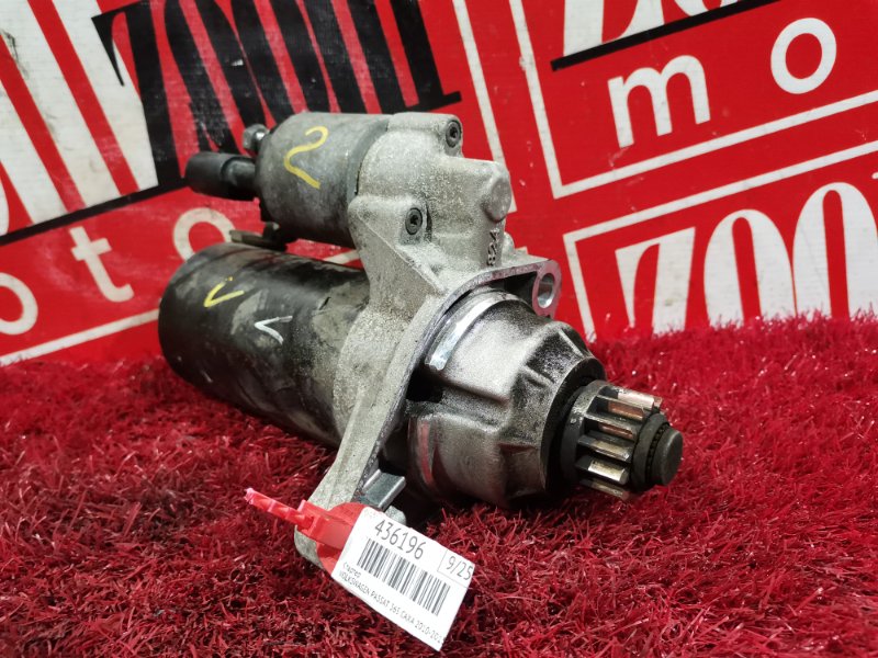 Стартер, 2000 рублей, Солонцы