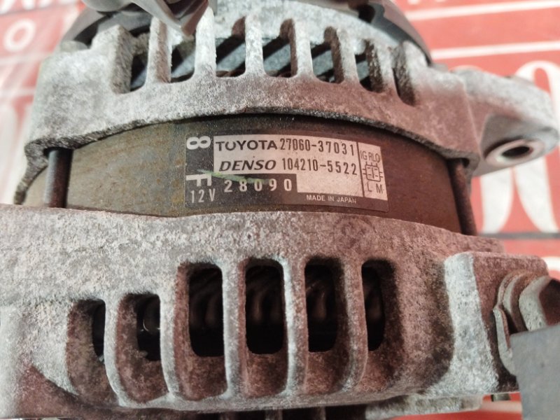 Генератор, 9500 рублей, Солонцы