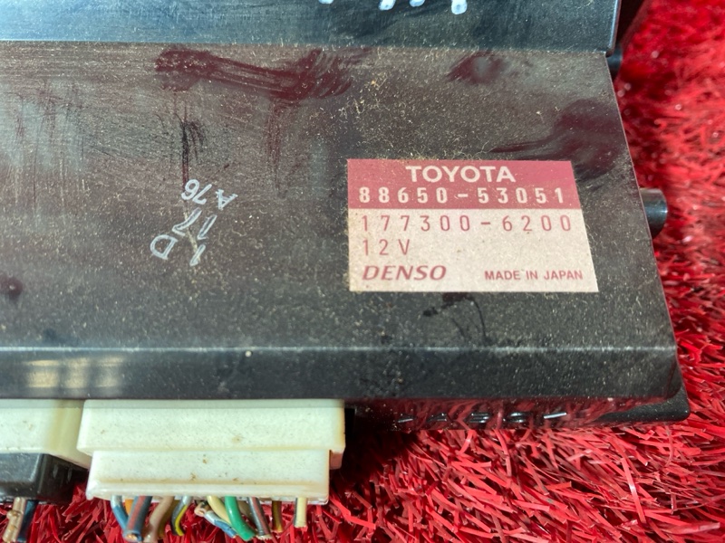 Блок управления климат-контролем, 1200 рублей, Солонцы