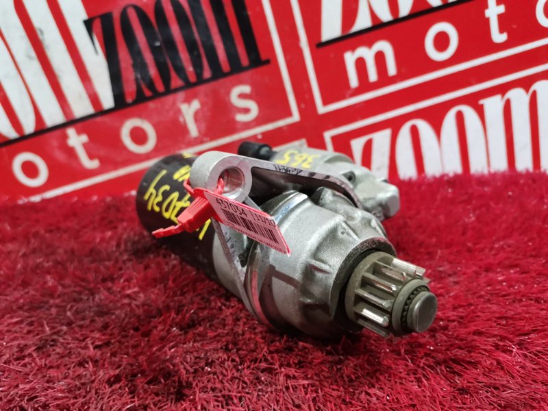 Стартер, 2000 рублей, Солонцы