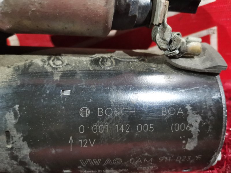 Стартер, 2000 рублей, Солонцы