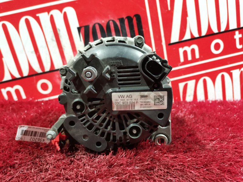 Генератор, 5100 рублей, Солонцы