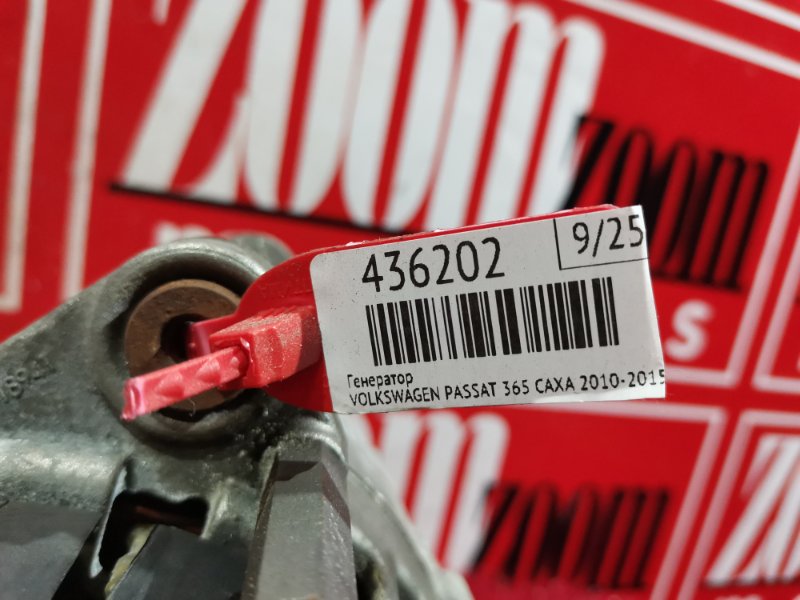 Генератор, 5100 рублей, Солонцы