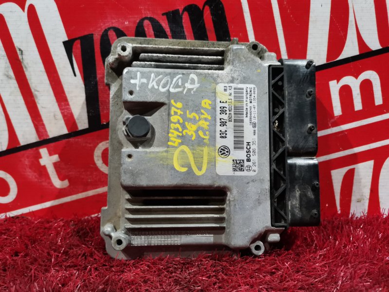 Компьютер (Блок управления), 5500 рублей, Солонцы