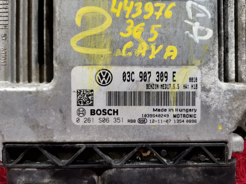 Компьютер (Блок управления), 5500 рублей, Солонцы