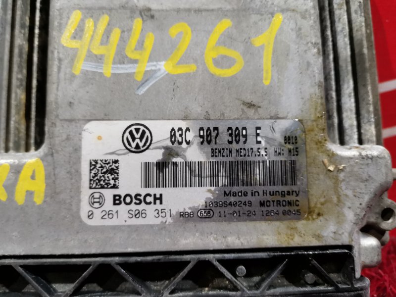 Компьютер (Блок управления), 5500 рублей, Солонцы