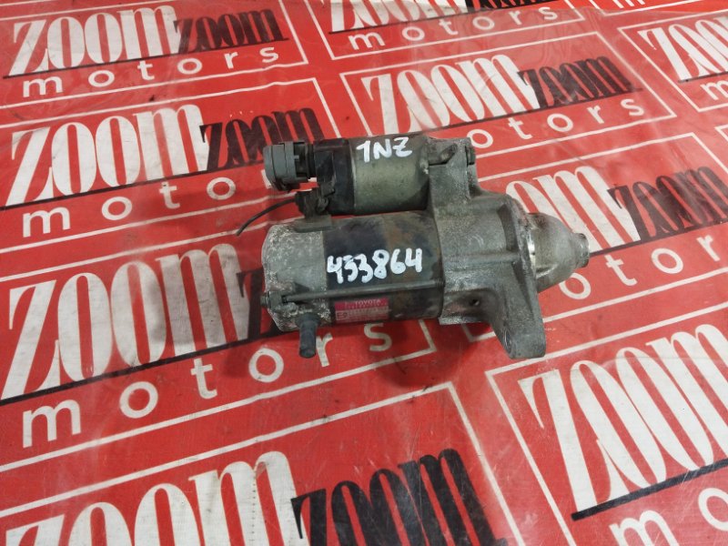 Стартер, 4800 рублей, Солонцы