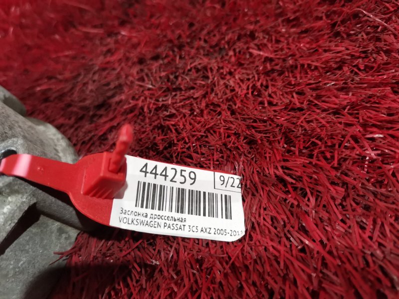 Заслонка дроссельная, 3300 рублей, Солонцы