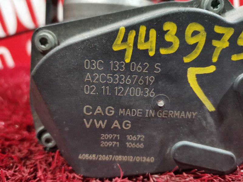 Заслонка дроссельная, 2800 рублей, Солонцы