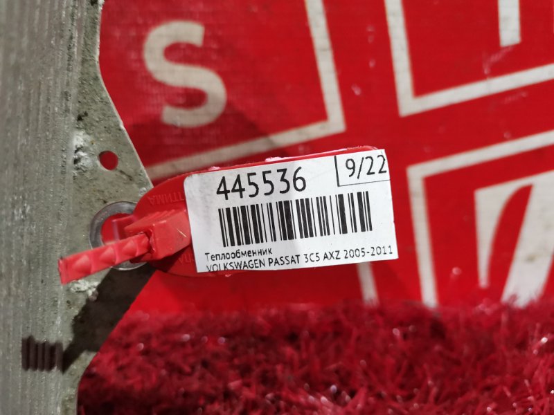 Теплообменник, 2800 рублей, Солонцы