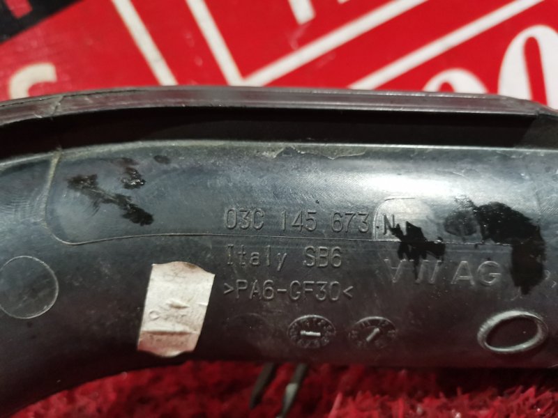 Патрубок интеркулера, 500 рублей, Солонцы