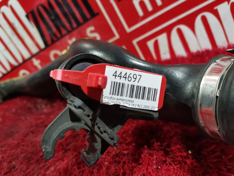 Патрубок интеркулера, 800 рублей, Солонцы