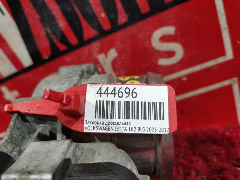 Заслонка дроссельная, 4100 рублей, Солонцы