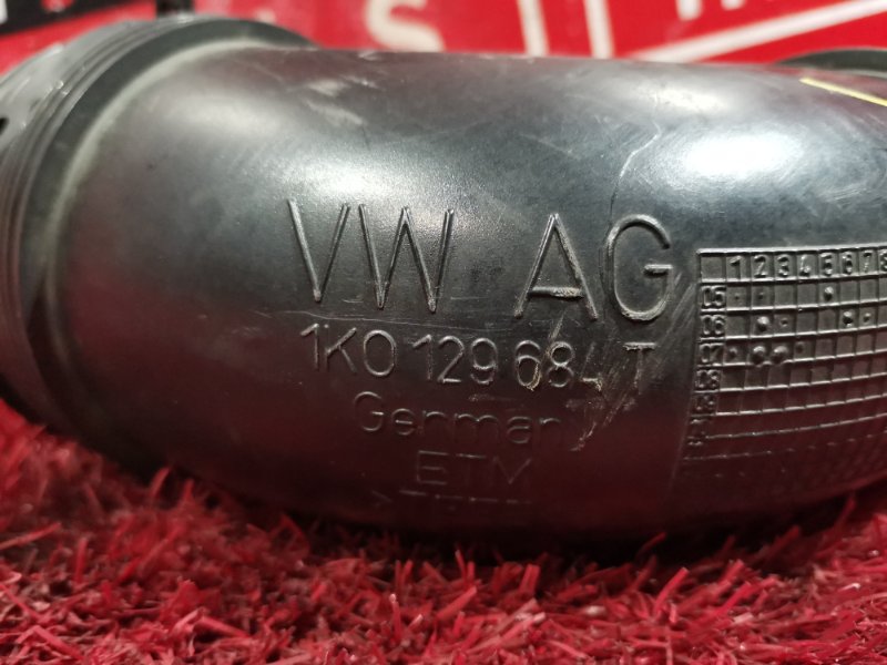 Патрубок воздушного фильтра, 800 рублей, Солонцы