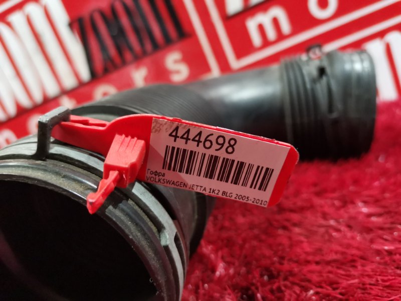 Патрубок воздушного фильтра, 800 рублей, Солонцы