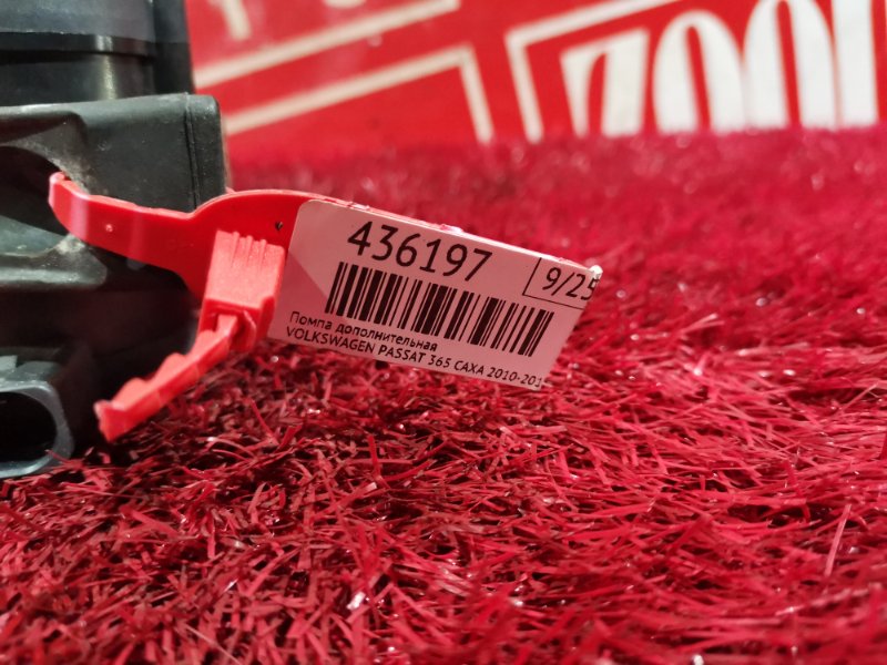 Помпа дополнительная, 2300 рублей, Солонцы