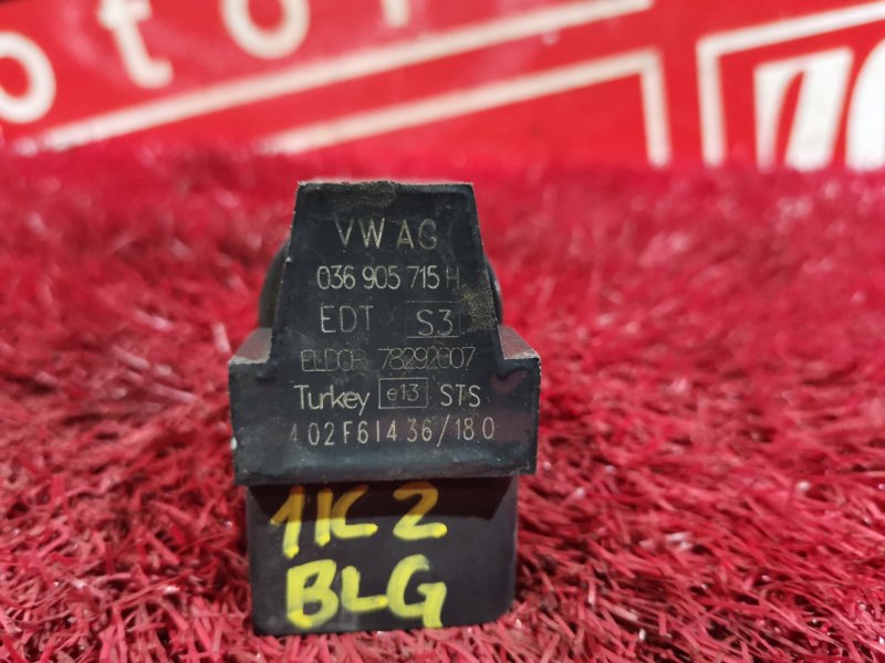 Катушка зажигания, 1500 рублей, Солонцы