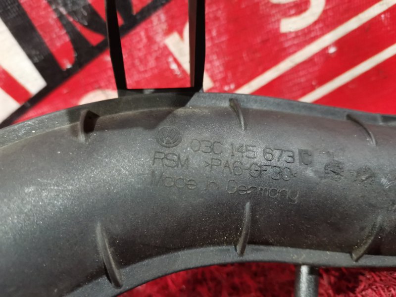 Патрубок воздушного фильтра, 800 рублей, Солонцы