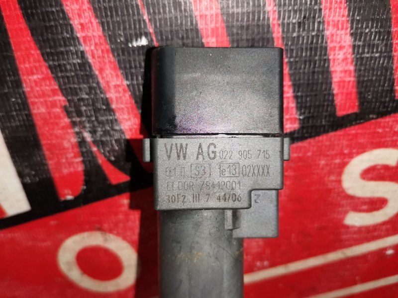 Катушка зажигания, 1000 рублей, Солонцы