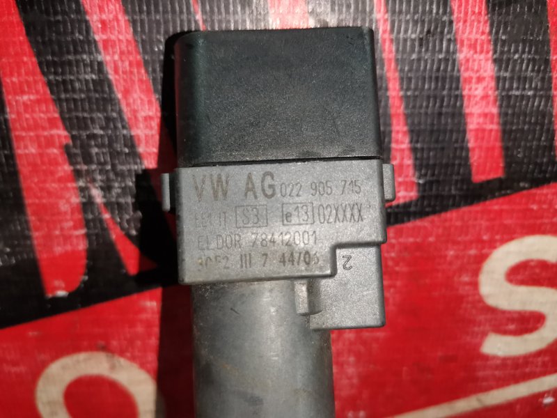 Катушка зажигания, 1000 рублей, Солонцы