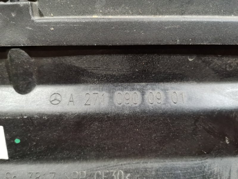 Корпус воздушного фильтра, 1000 рублей, Солонцы