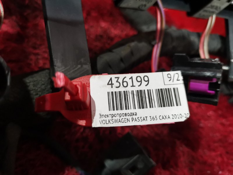 Электропроводка, 2800 рублей, Солонцы