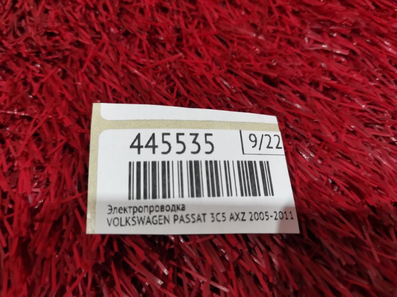 Электропроводка, 3300 рублей, Солонцы