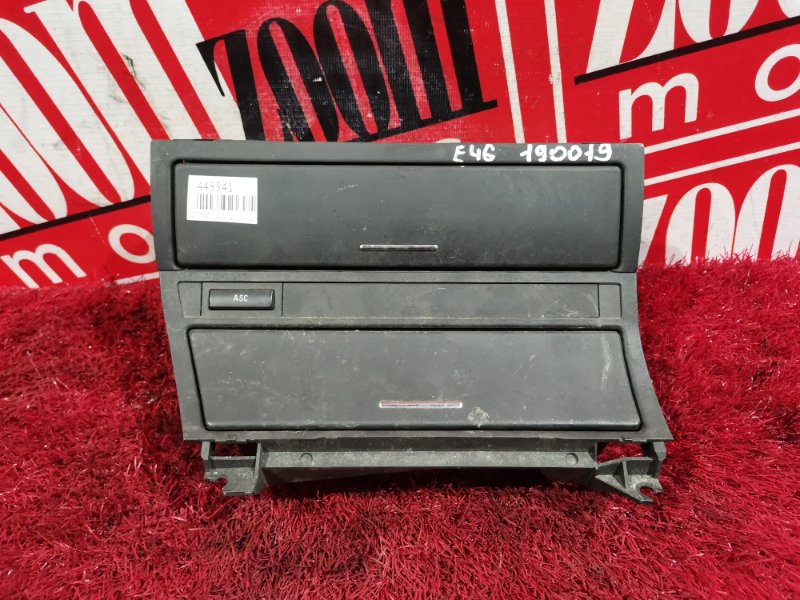 Пепельница, 400 рублей, Солонцы