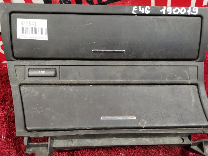 Пепельница, 400 рублей, Солонцы