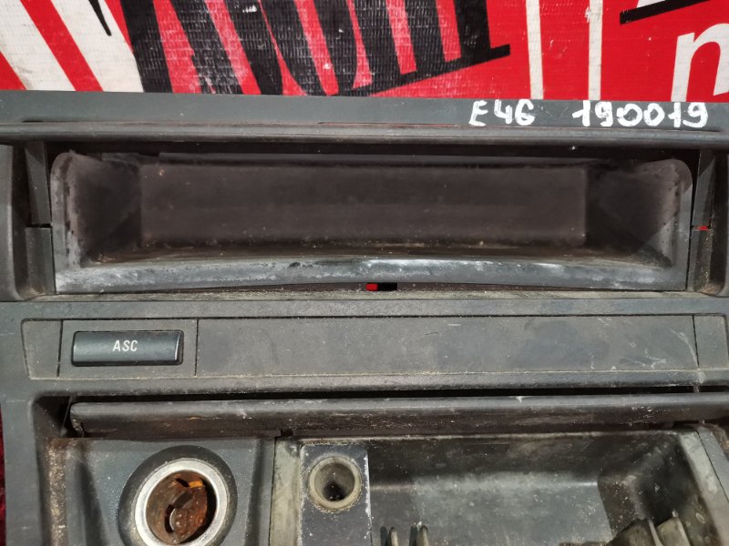 Пепельница, 400 рублей, Солонцы