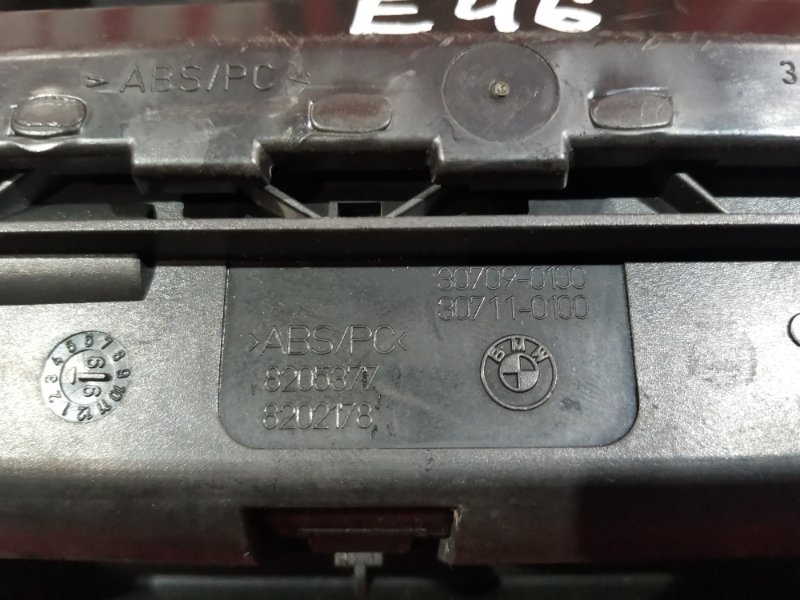 Пепельница, 400 рублей, Солонцы