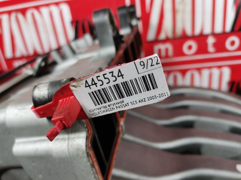 Коллектор впускной, 7000 рублей, Солонцы