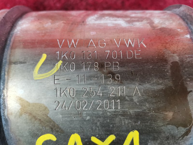 Катализатор, 14300 рублей, Солонцы