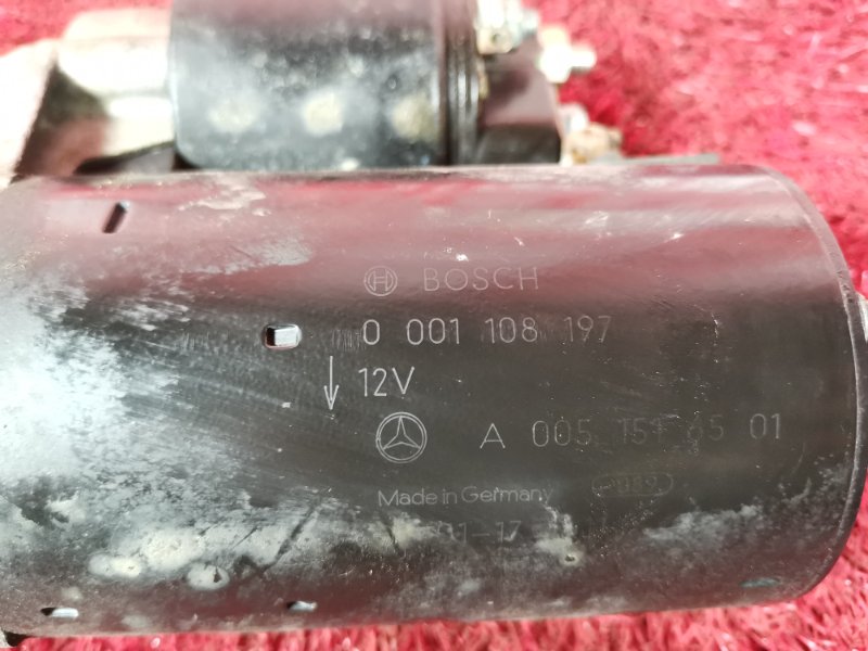 Стартер, 5500 рублей, Солонцы