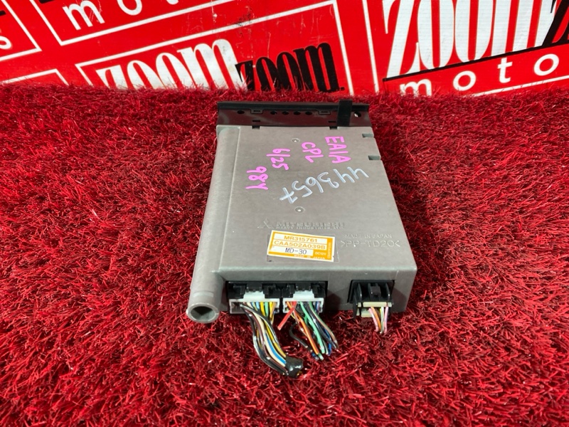 Блок управления климат-контролем, 1500 рублей, Солонцы