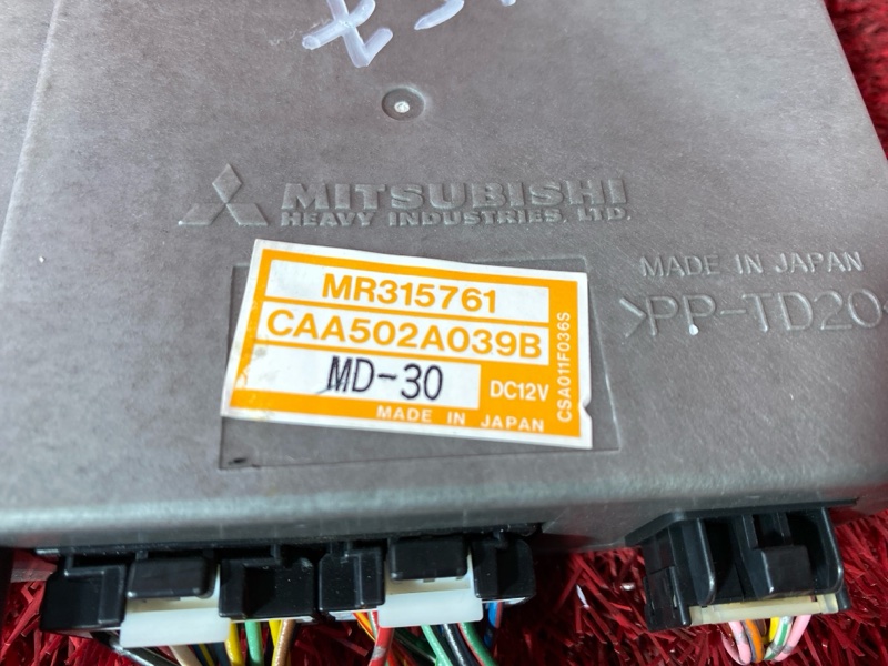 Блок управления климат-контролем, 1500 рублей, Солонцы