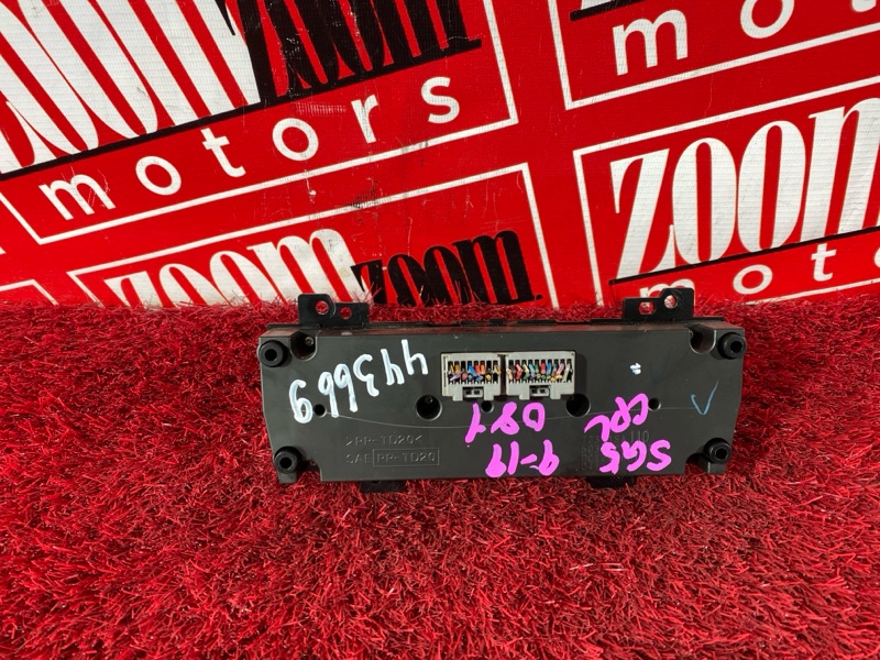 Блок управления климат-контролем, 1000 рублей, Солонцы