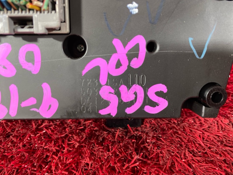 Блок управления климат-контролем, 1000 рублей, Солонцы