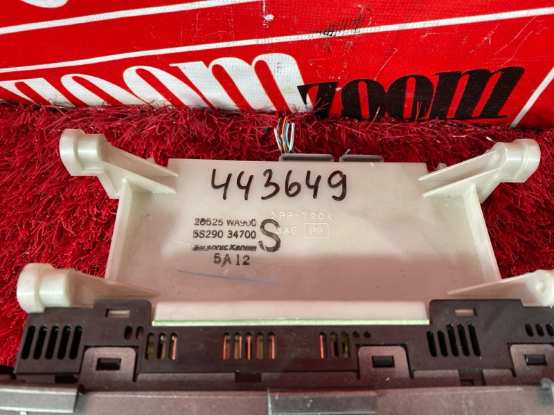 Блок управления климат-контролем, 1500 рублей, Солонцы