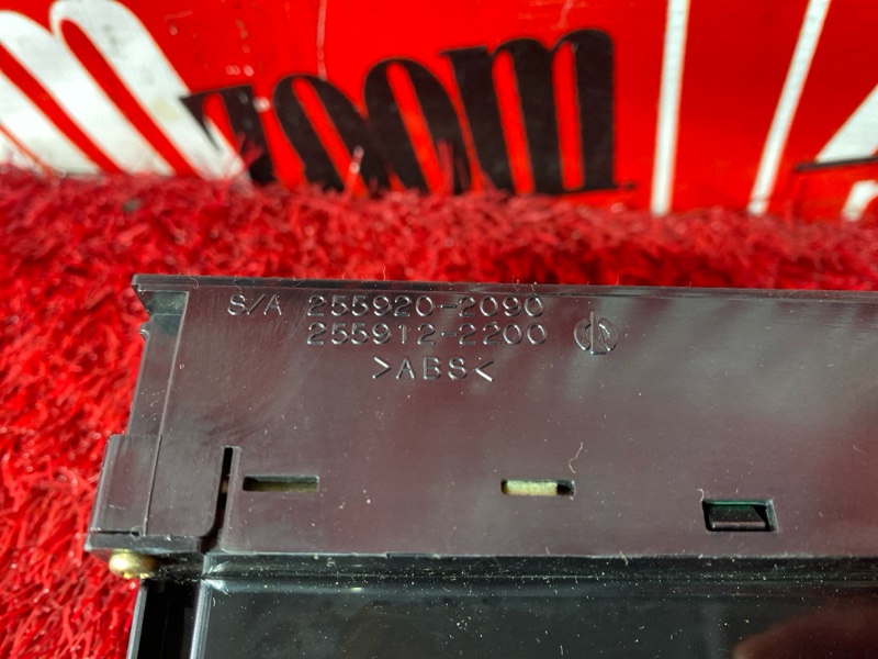 Блок управления климат-контролем, 1500 рублей, Солонцы