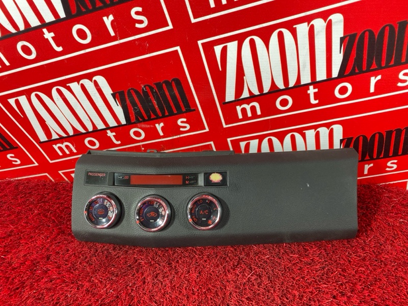 Блок управления климат-контролем, 1200 рублей, Солонцы