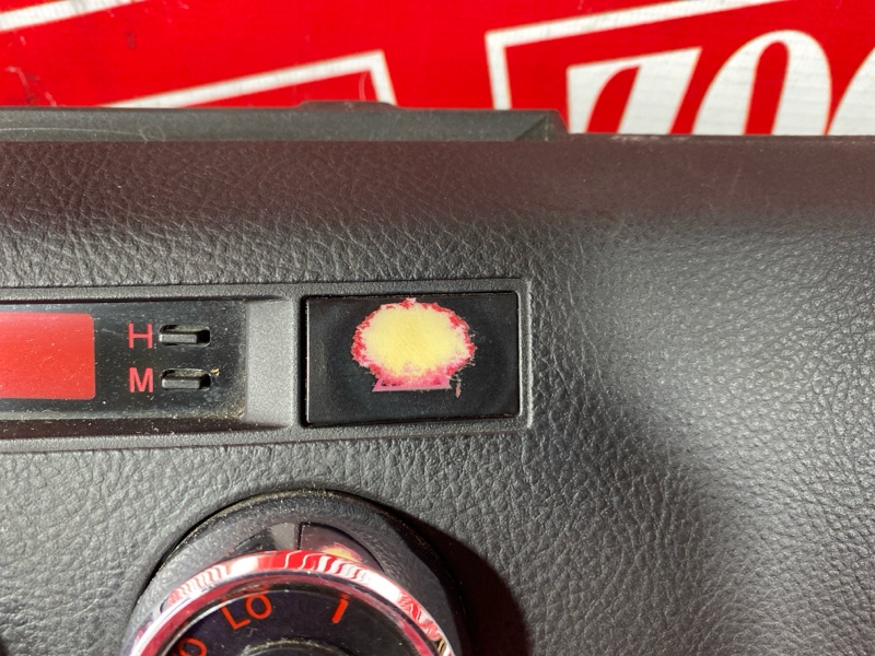 Блок управления климат-контролем, 1200 рублей, Солонцы