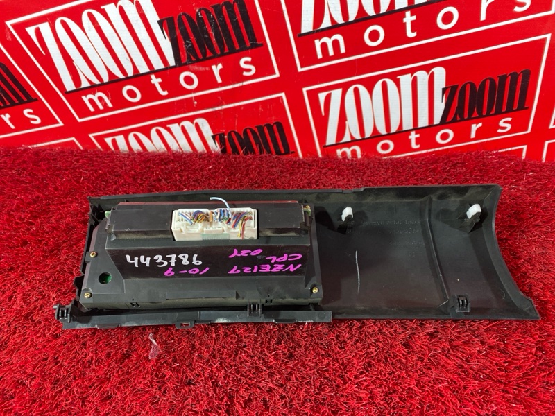 Блок управления климат-контролем, 1200 рублей, Солонцы