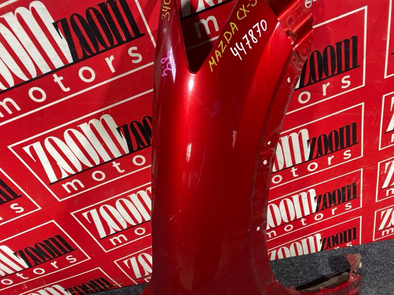 Крыло, 9500 рублей, Солонцы