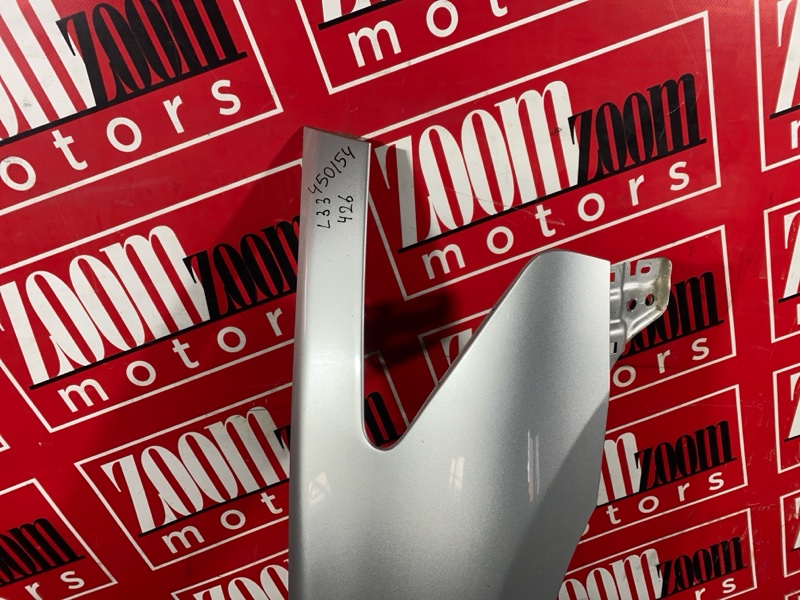 Крыло, 9500 рублей, Солонцы